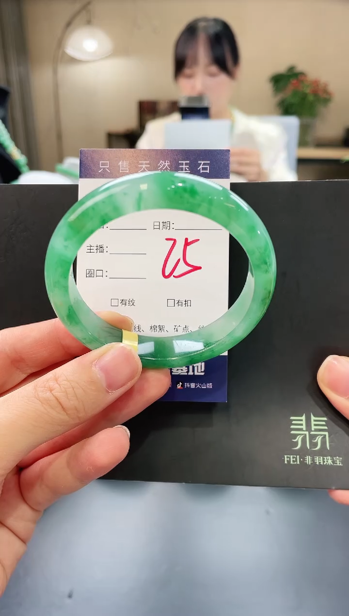 石英质玉手镯未镶嵌25