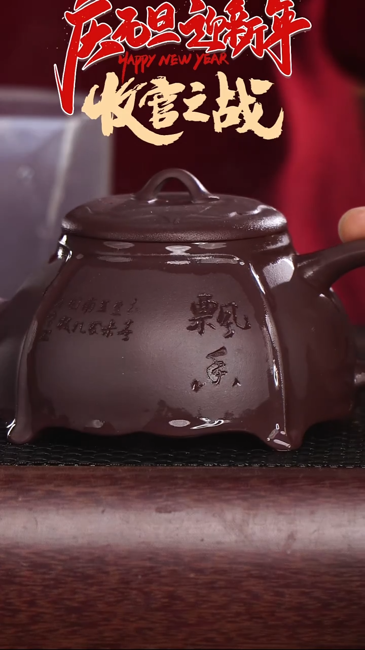 茶壶紫砂高端紫砂壶