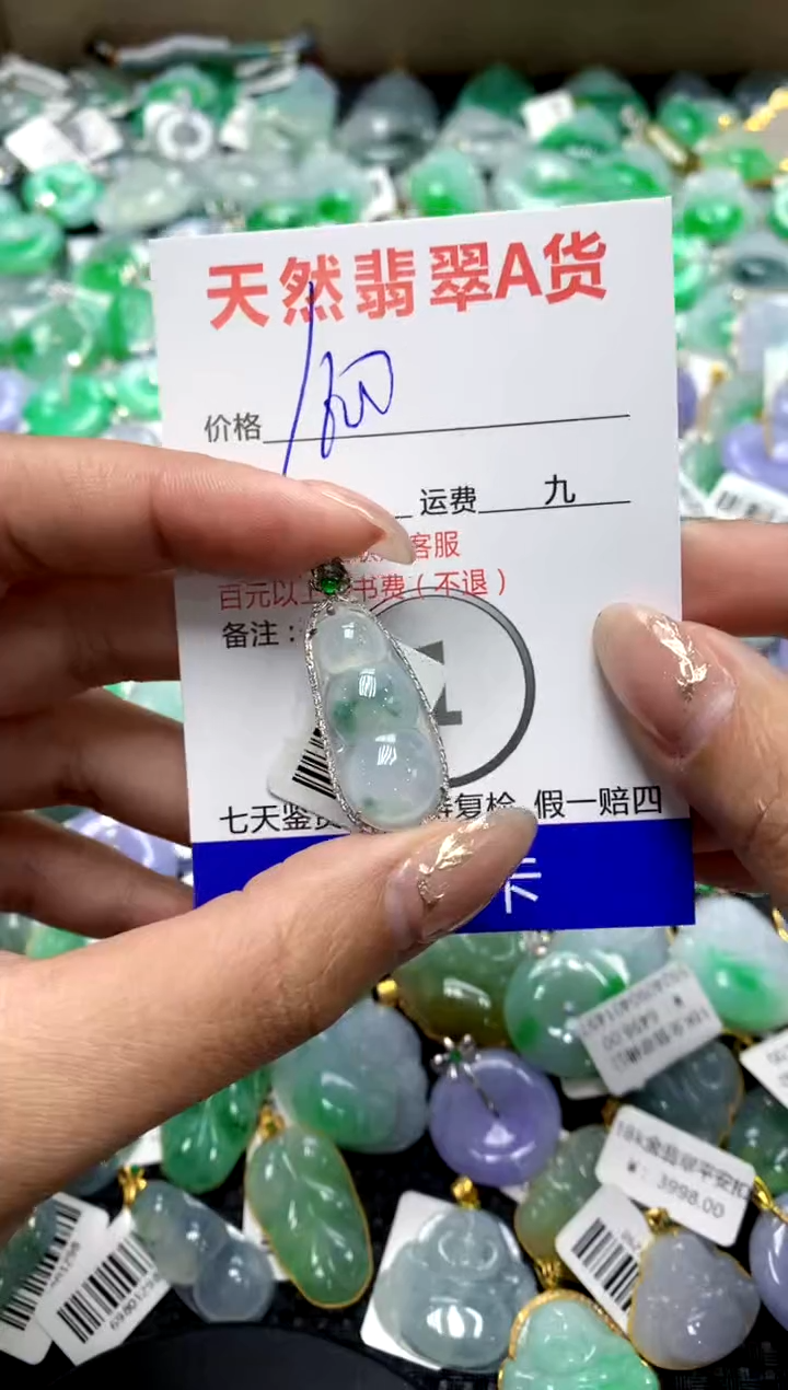 【闪购商品】翡翠颈饰18K金镶嵌1111111111111111