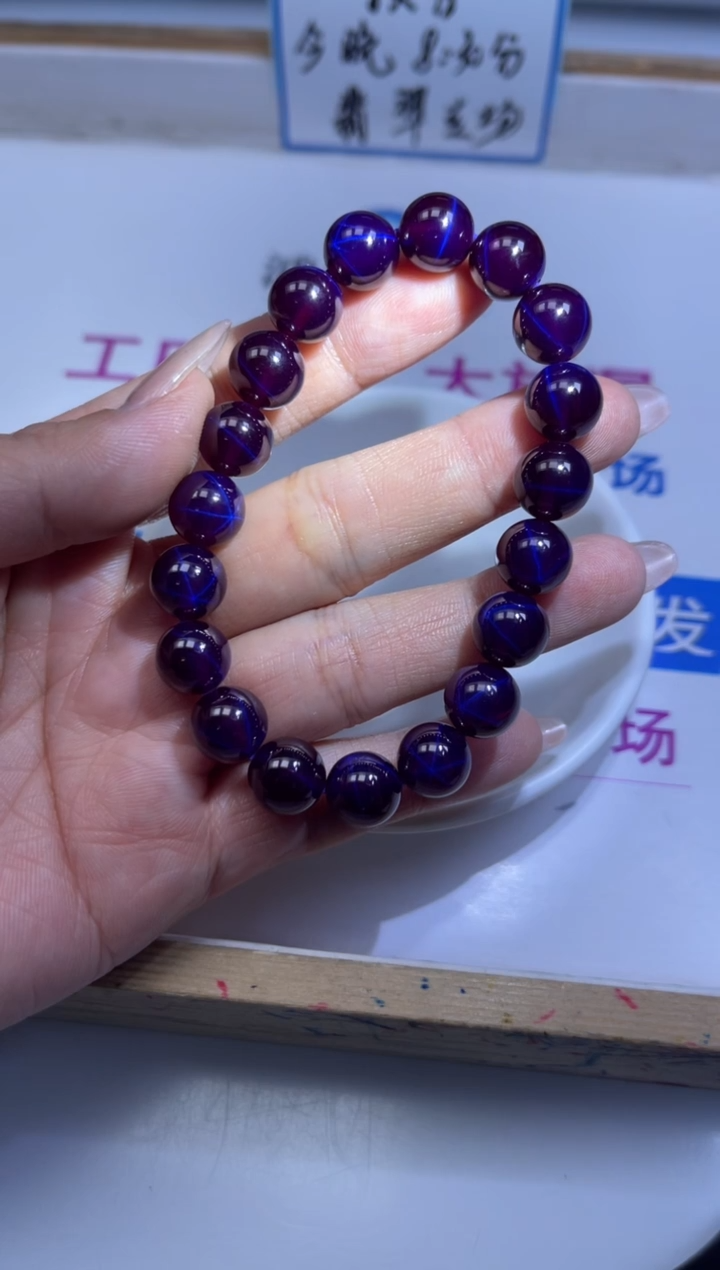 未镶嵌散珠红宝石E63 紫 宝石10mm1个17.8元