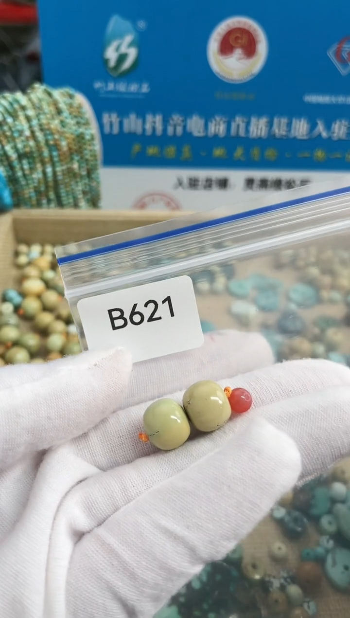 【闪购商品】玛瑙/玉髓珠宝奇石未镶嵌11mm+