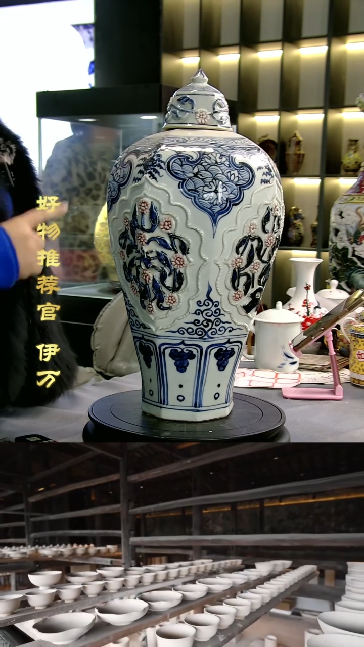 【闪购商品】摆件景德镇当代陶瓷摆件66