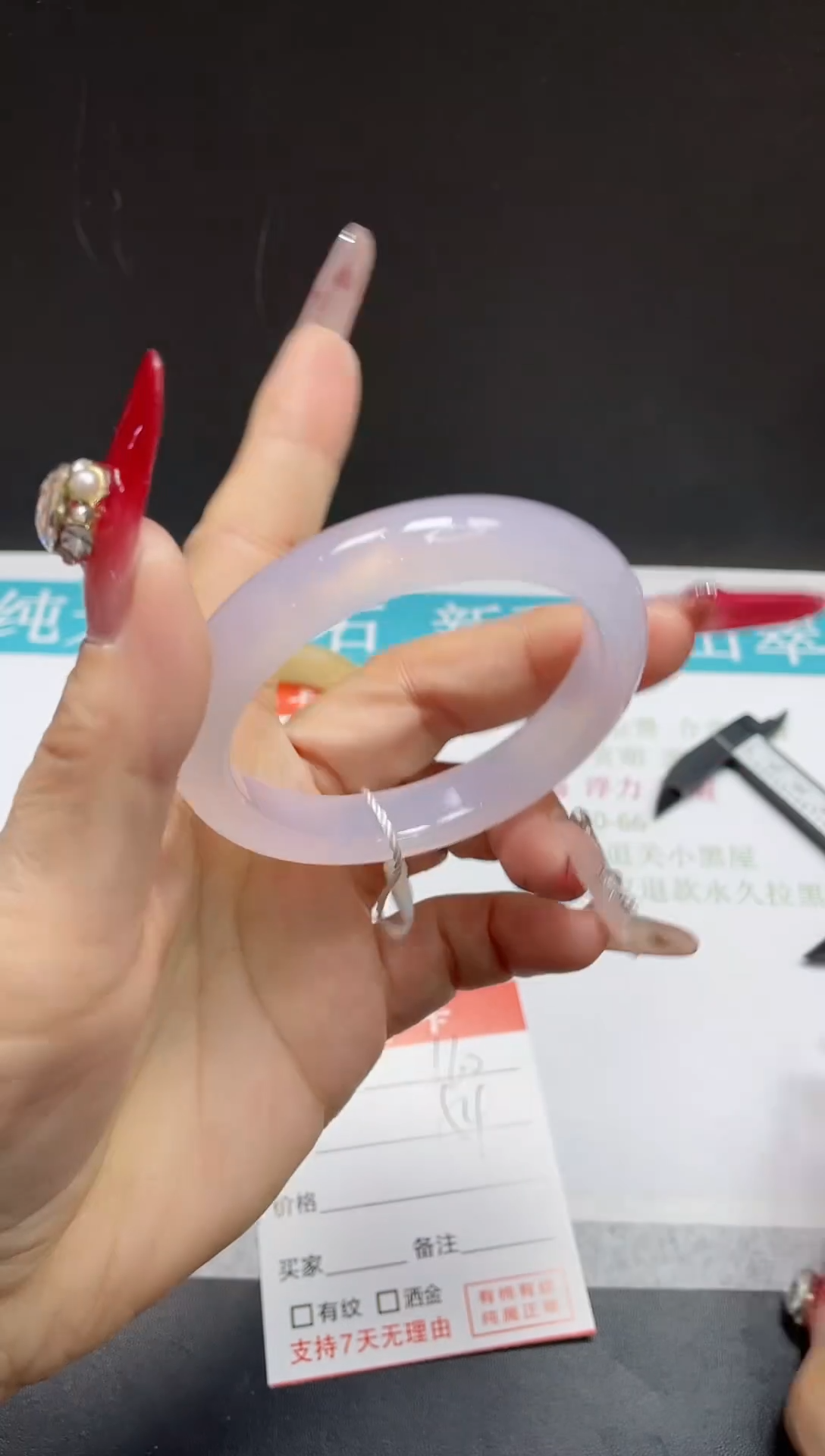 【闪购商品】石英质玉手镯未镶嵌160