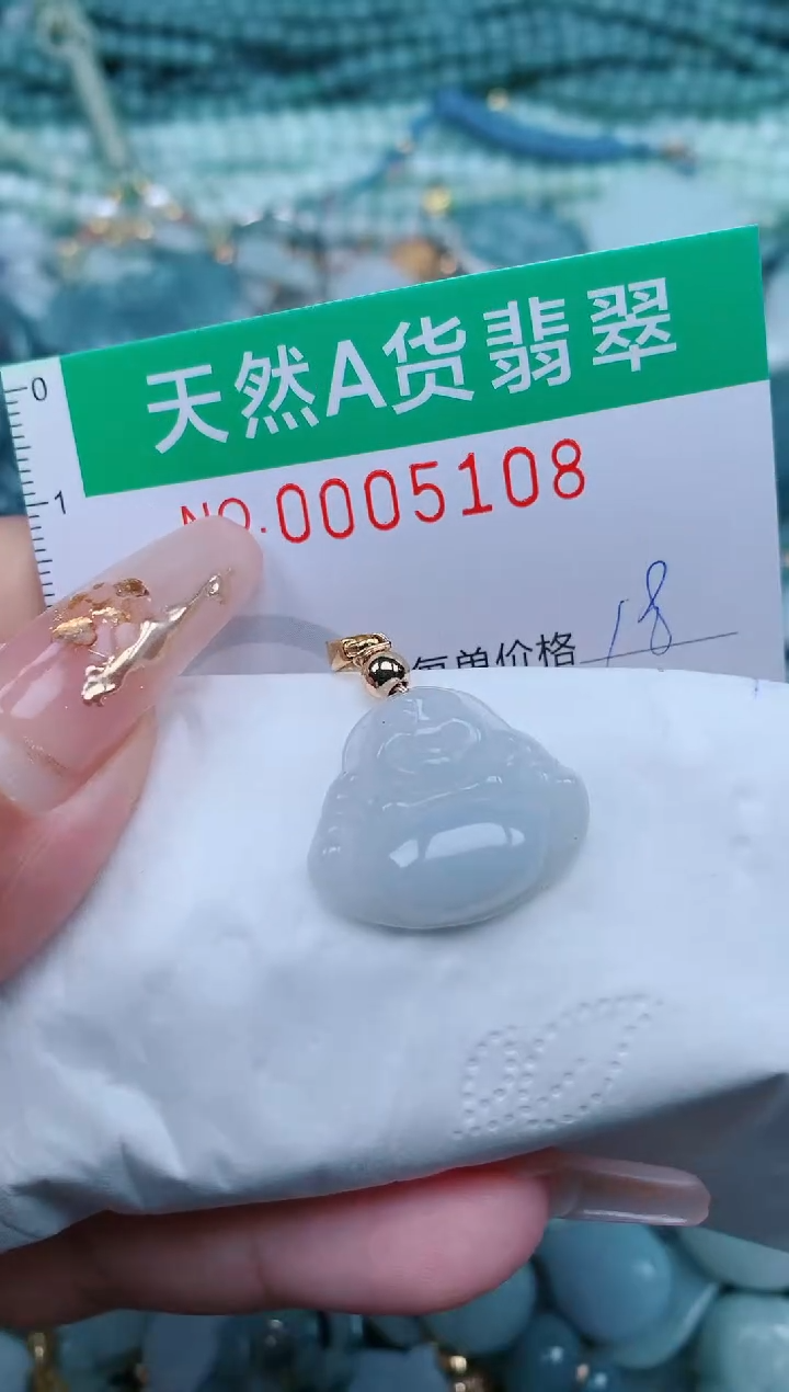 【闪购商品】翡翠颈饰未镶嵌.0005108