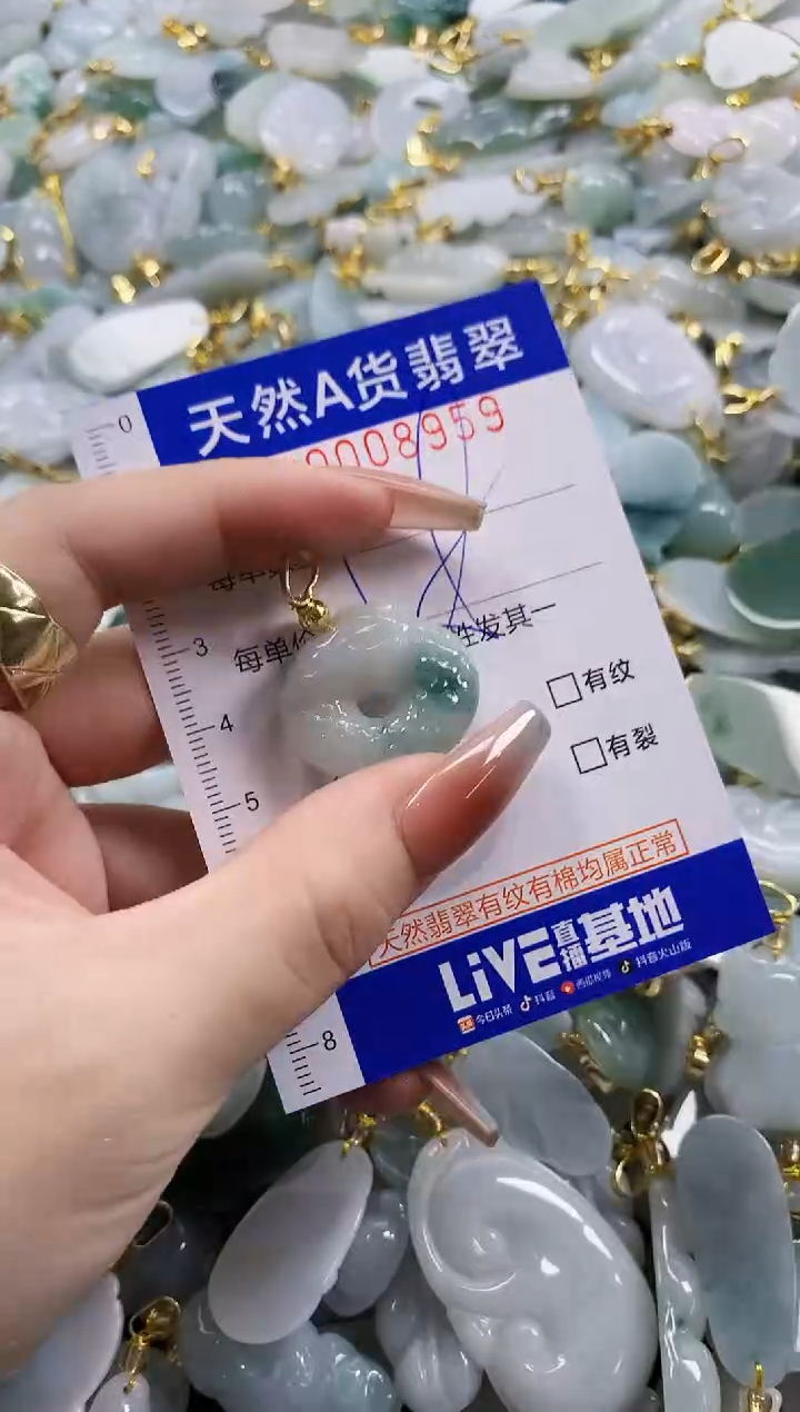 颈饰未镶嵌翡翠天然A货翡翠