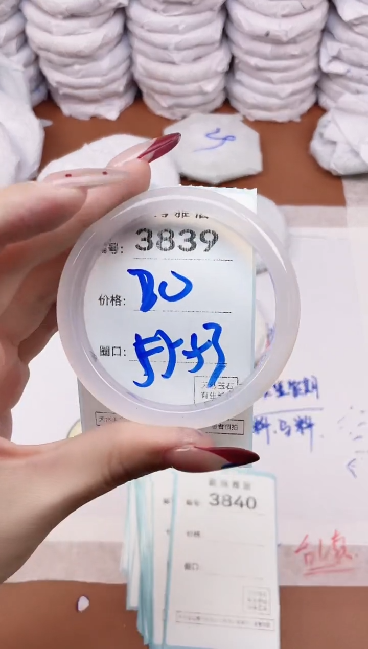 【闪购商品】玛瑙/玉髓手镯未镶嵌3839