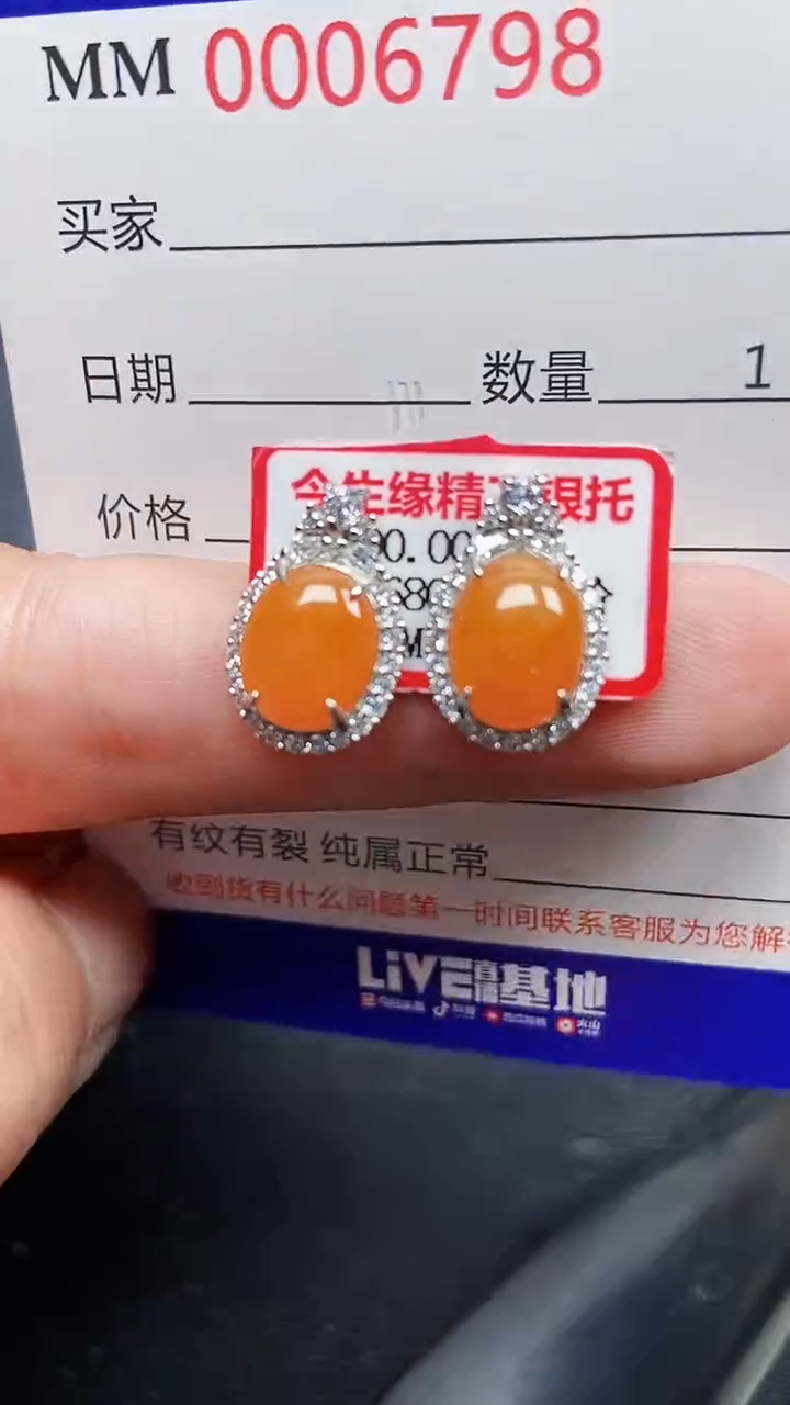 颈饰银S925镶嵌翡翠6798