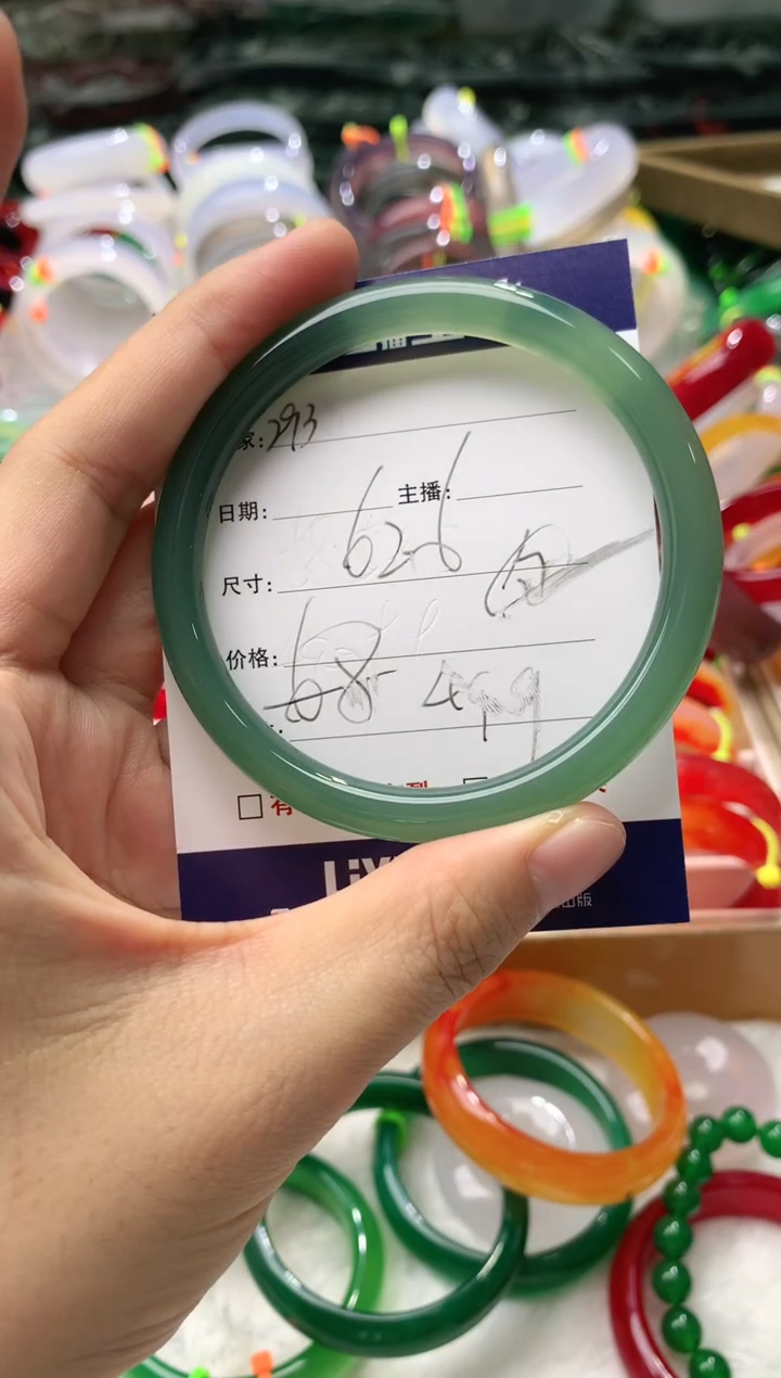 【闪购商品】玛瑙/玉髓手镯未镶嵌293