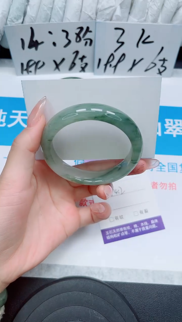 【闪购商品】石英质玉手镯未镶嵌38