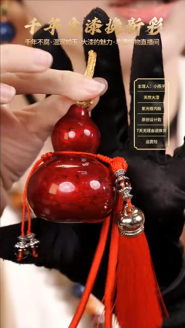 &赤宝砂葫芦【下单赠送摆台】