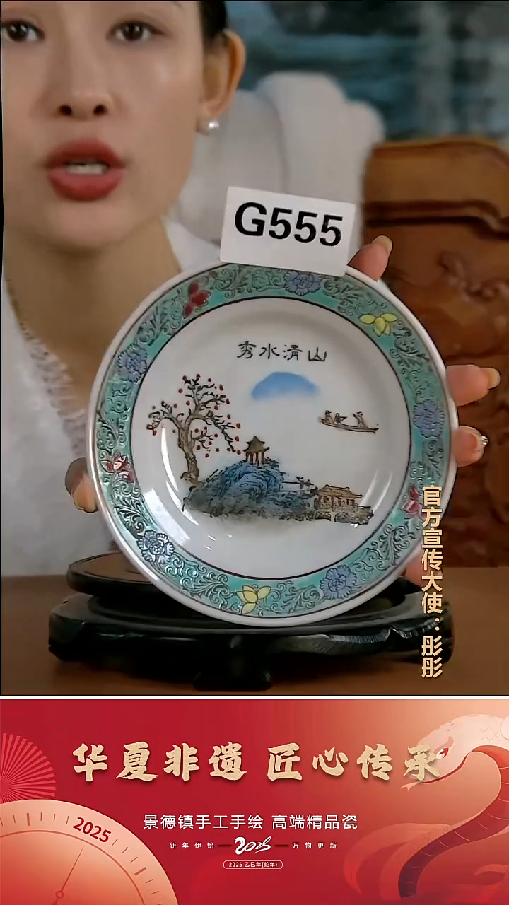 摆件陶景德镇陶瓷摆件G555