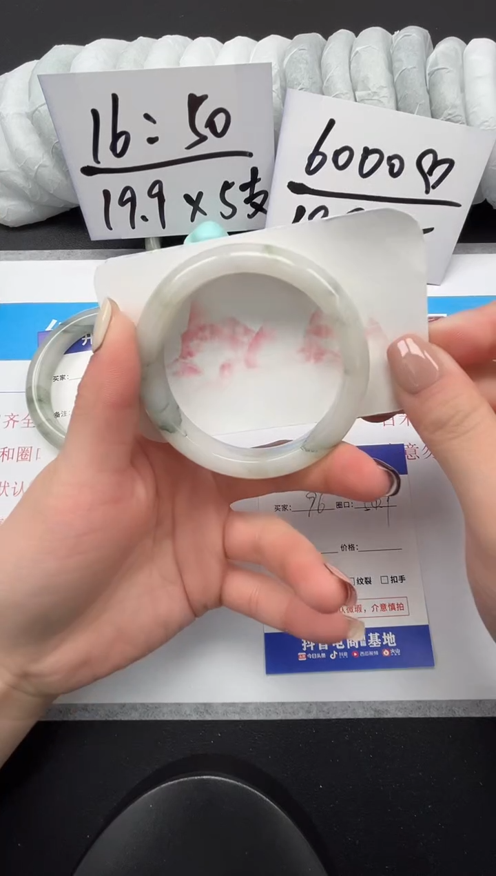 【闪购商品】石英质玉手镯未镶嵌96-54.9