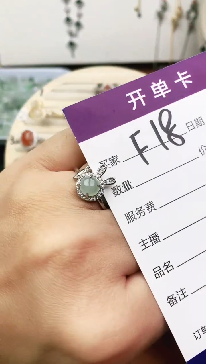 未镶嵌戒指翡翠11111111