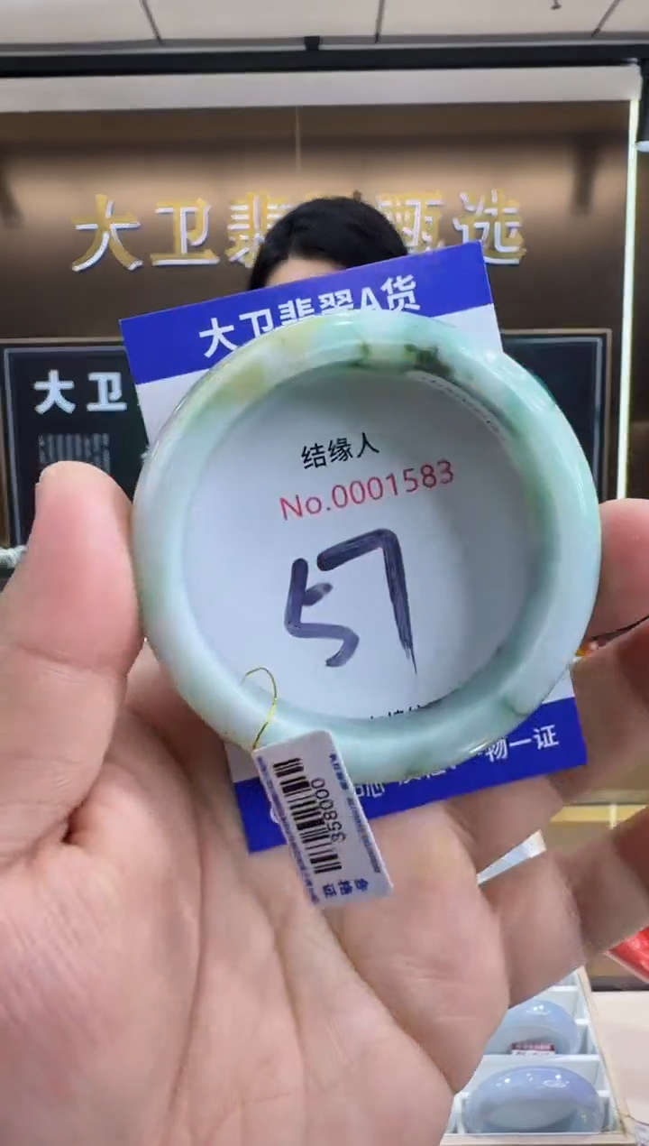 未镶嵌手镯翡翠天然a货缅甸翡翠