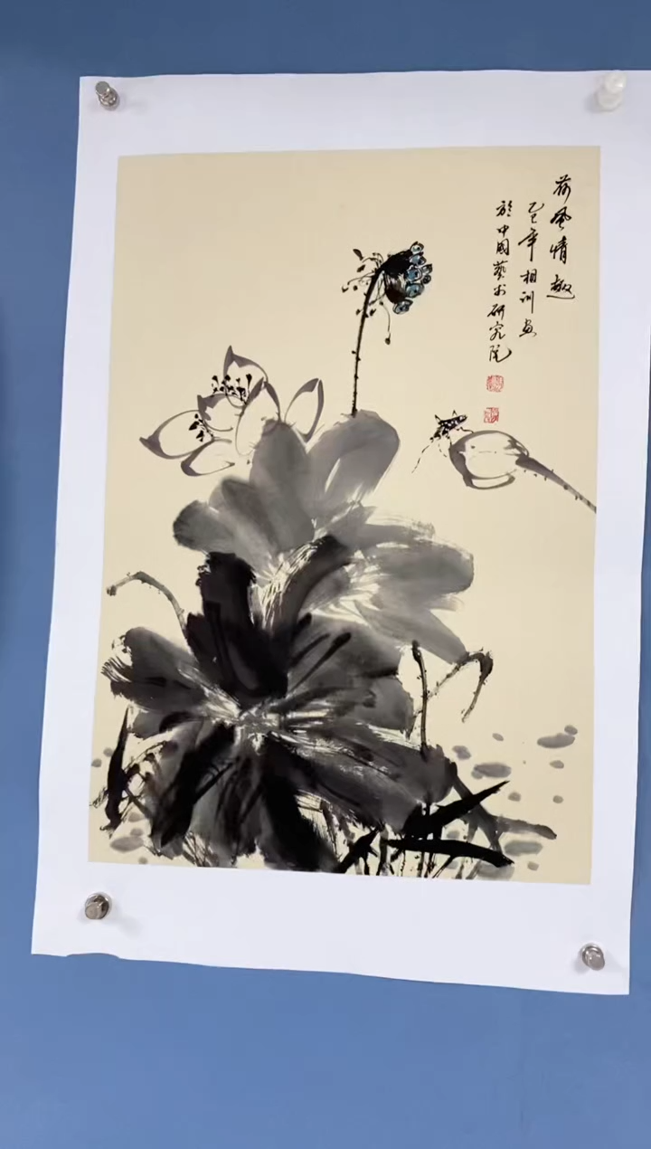 国画 中海国际艺术甄选国画
