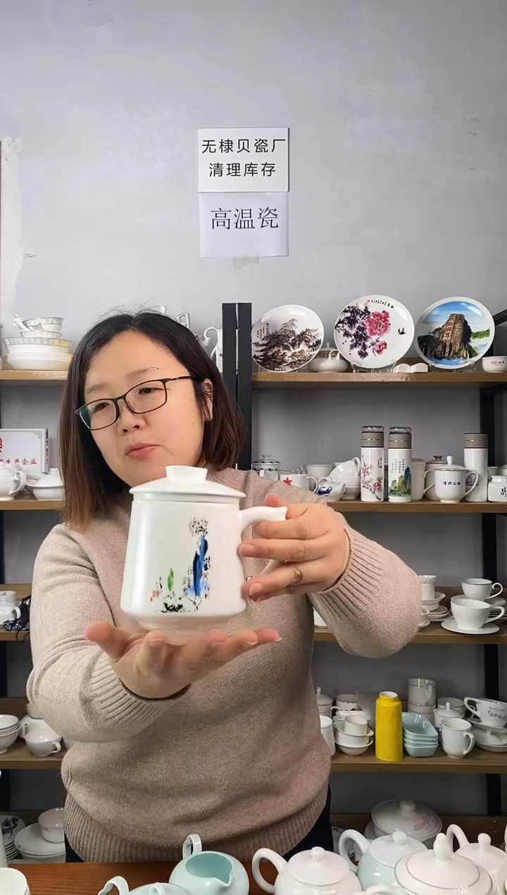 微瑕样品帝王杯伴读带内胆带盖一套