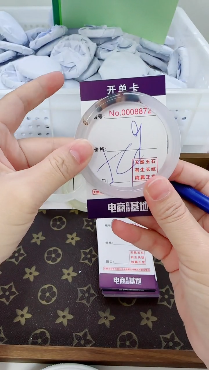 玛瑙/玉髓手镯合金8872