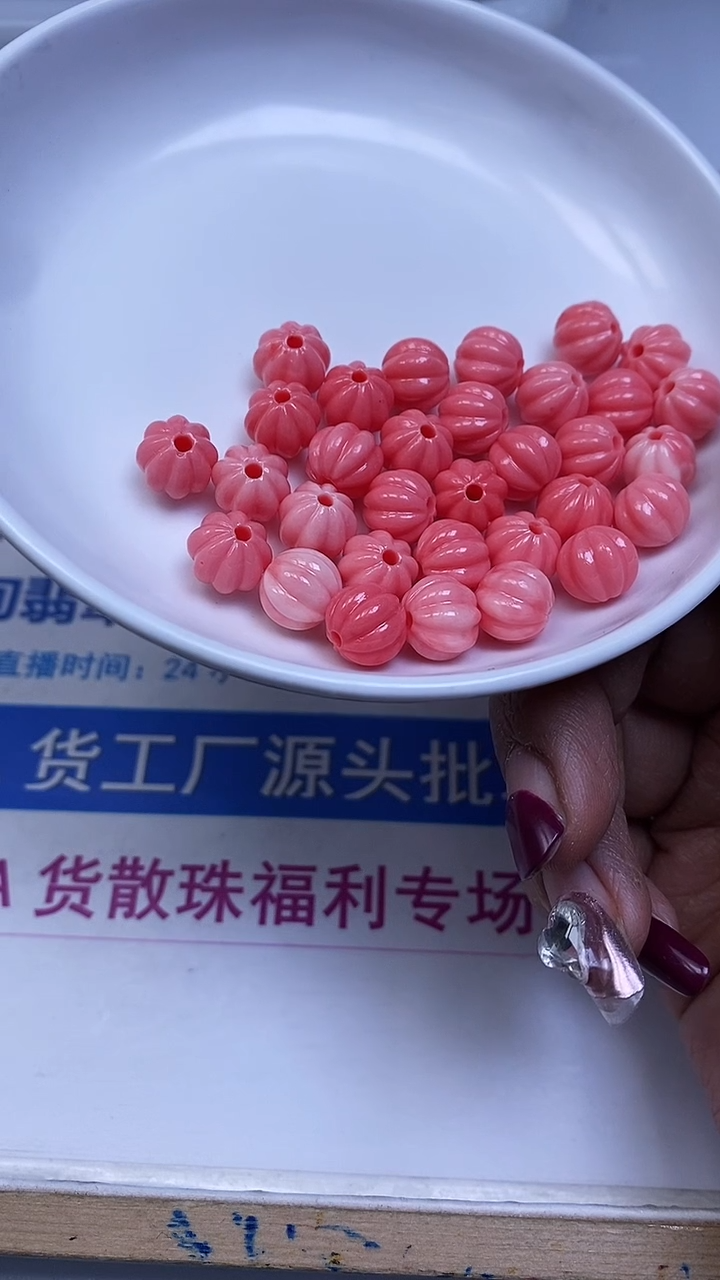 未镶嵌散珠拼合珍珠（马贝珠）C652女皇贝 南瓜珠9+m4个5.8元