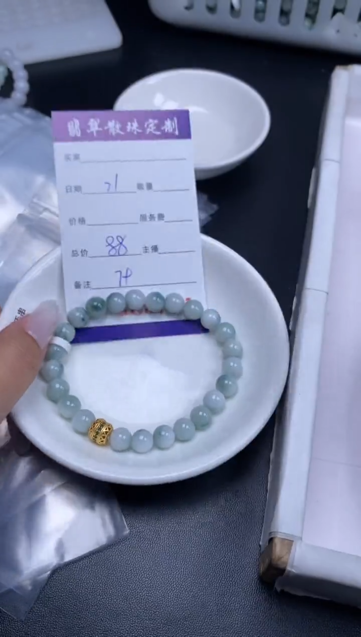 颈饰未镶嵌翡翠贞城散珠批发DIY编制