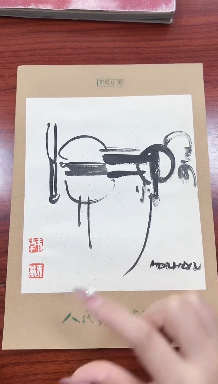 【闪购商品】漫画11111111111111111111