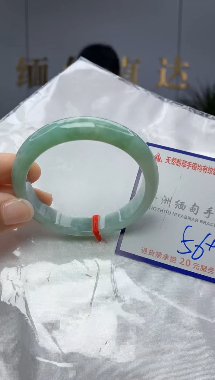 未镶嵌手镯翡翠1111111111