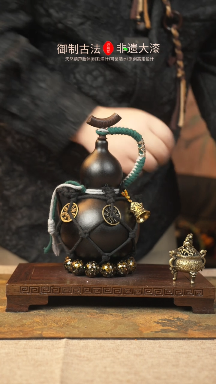 【闪购商品】202大漆葫芦一物一拍记葫堂出品