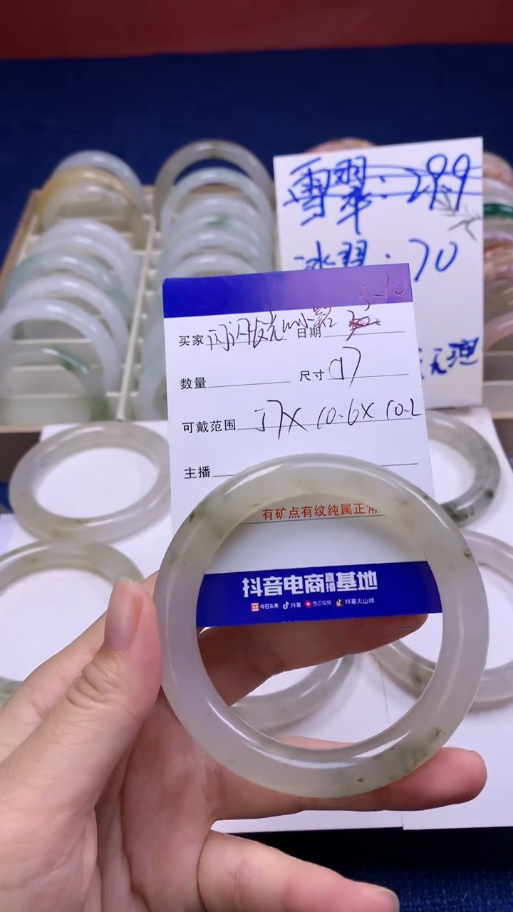【闪购商品】石英质玉手镯未镶嵌闪闪发光的小铭同学