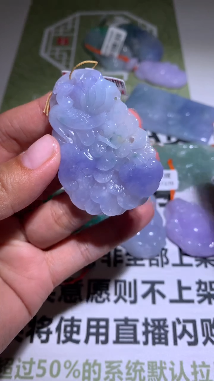 【闪购商品】定制翡翠未镶嵌毛货-不退不换 
