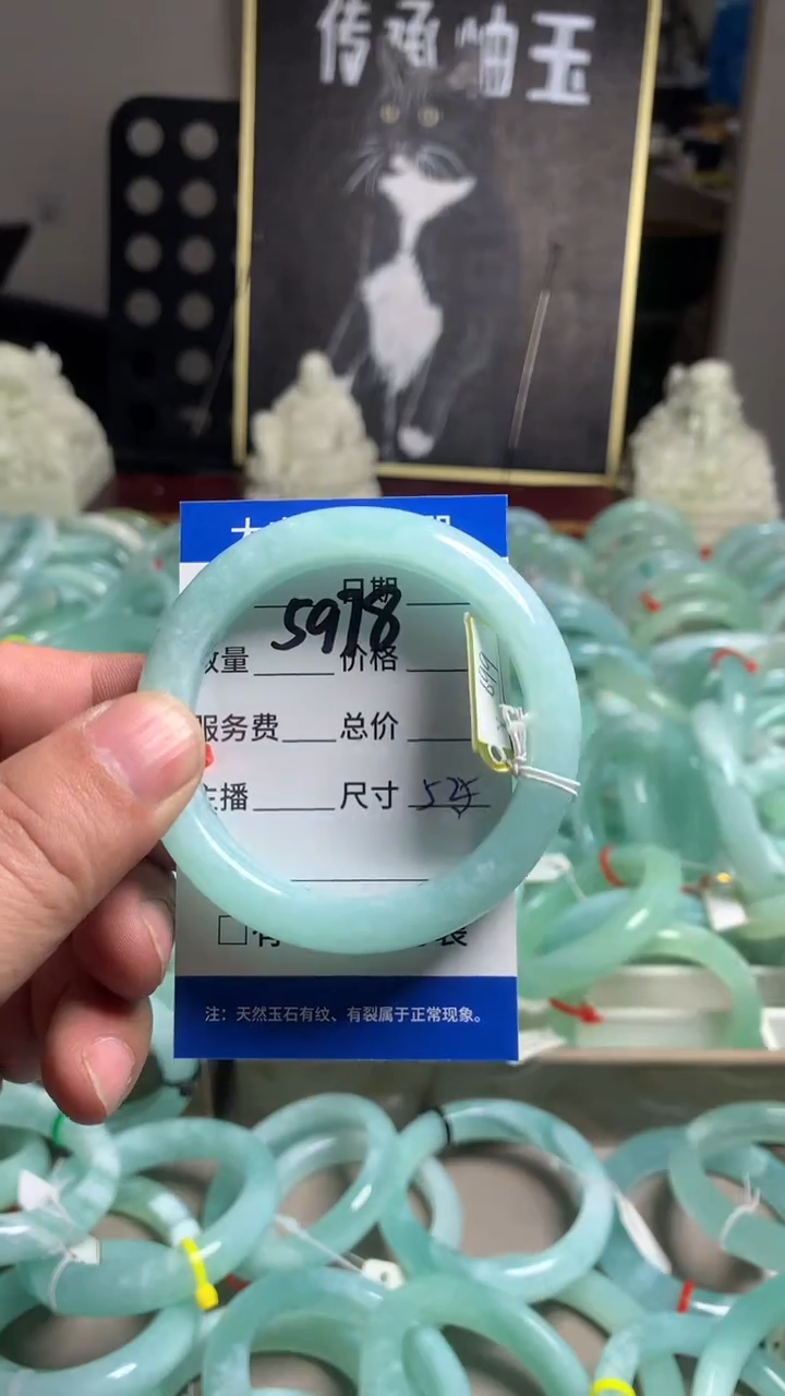 【闪购商品】蛇纹石玉手镯未镶嵌5978
