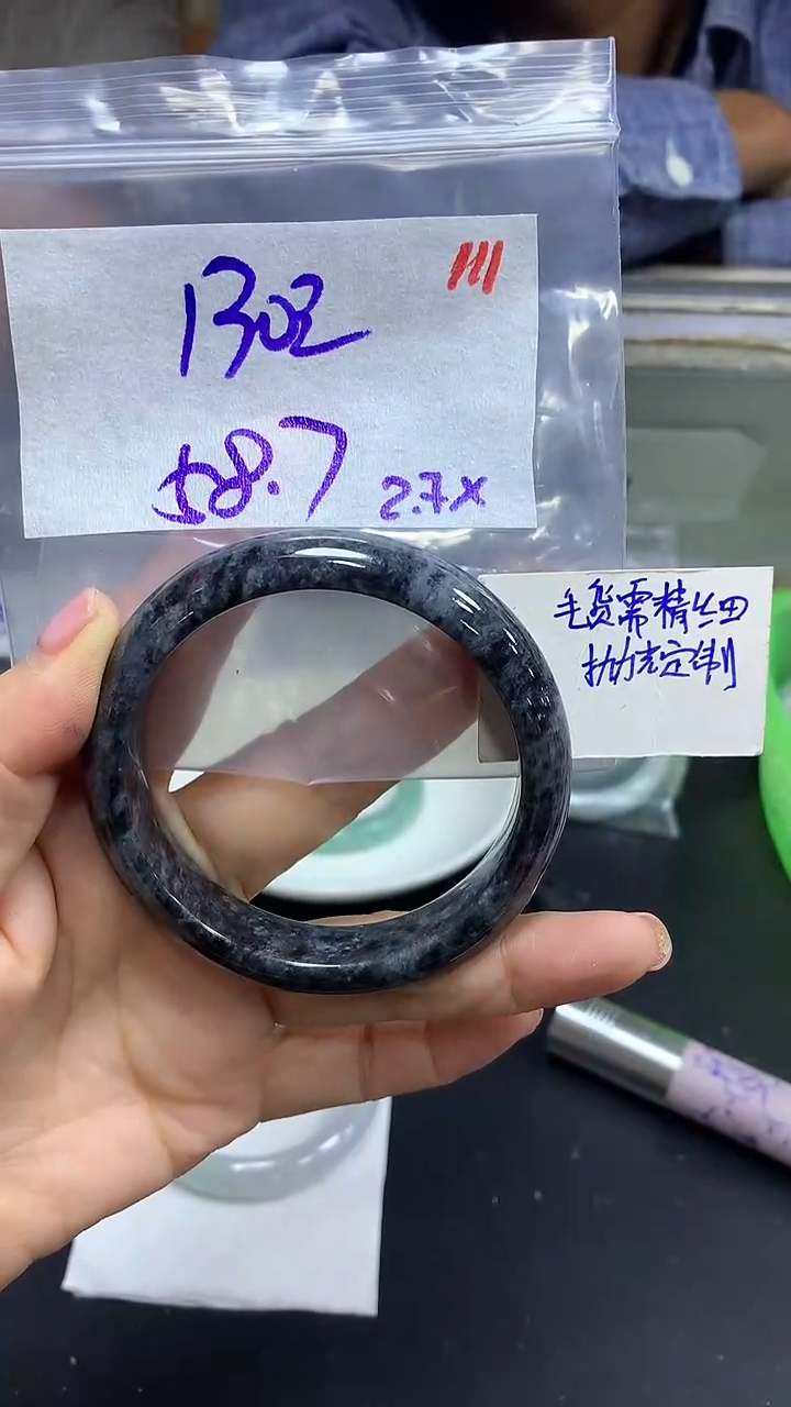 【闪购商品】定制翡翠未镶嵌毛货需精细抛光111+手镯+元130
