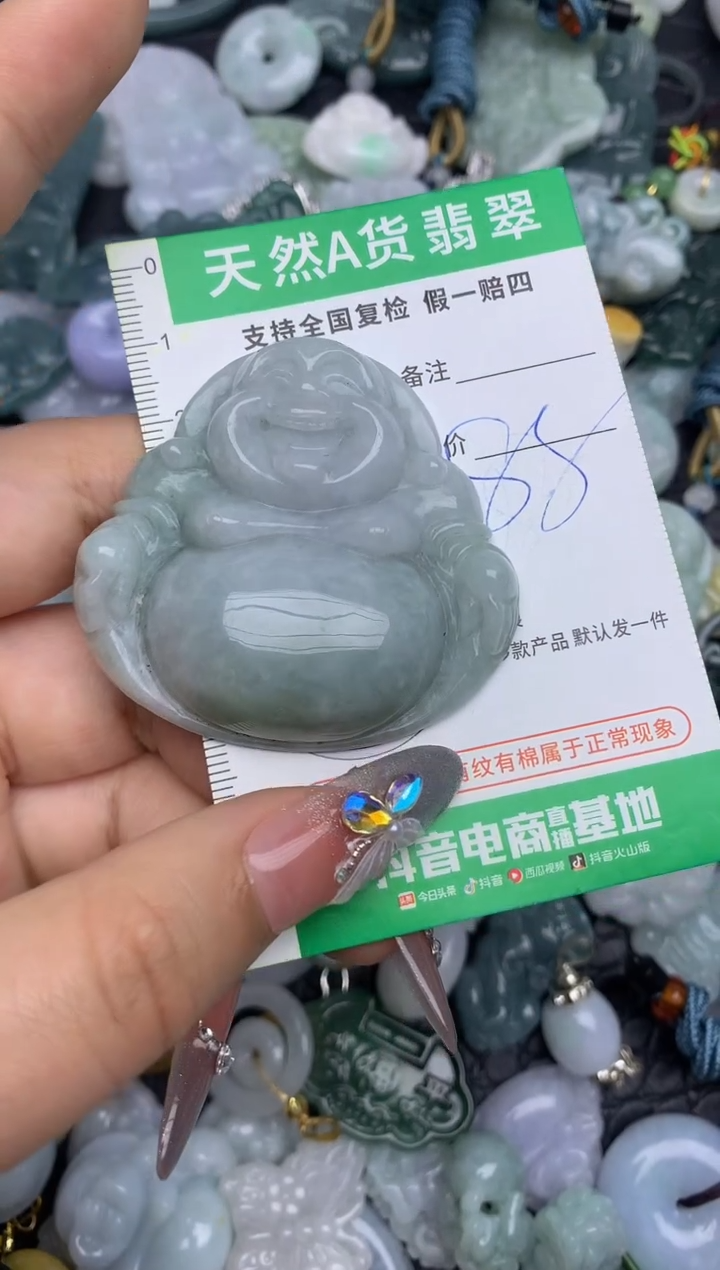 翡翠未镶嵌颈饰天然缅甸A货翡翠吊坠