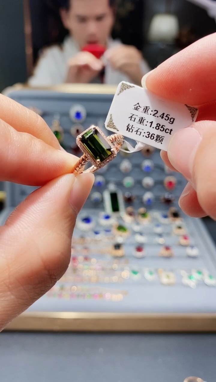 【闪购商品】碧玺戒指18K金镶嵌1.85.