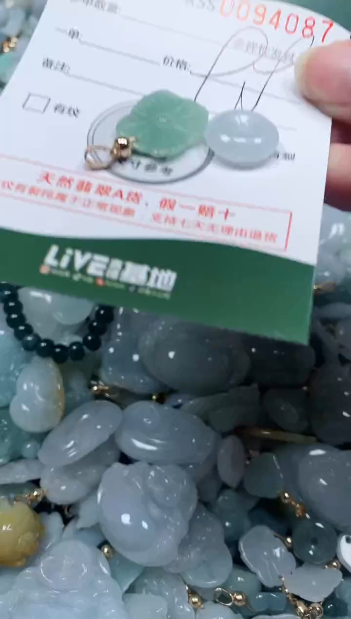 【闪购商品】翡翠颈饰未镶嵌闪购商品0094097