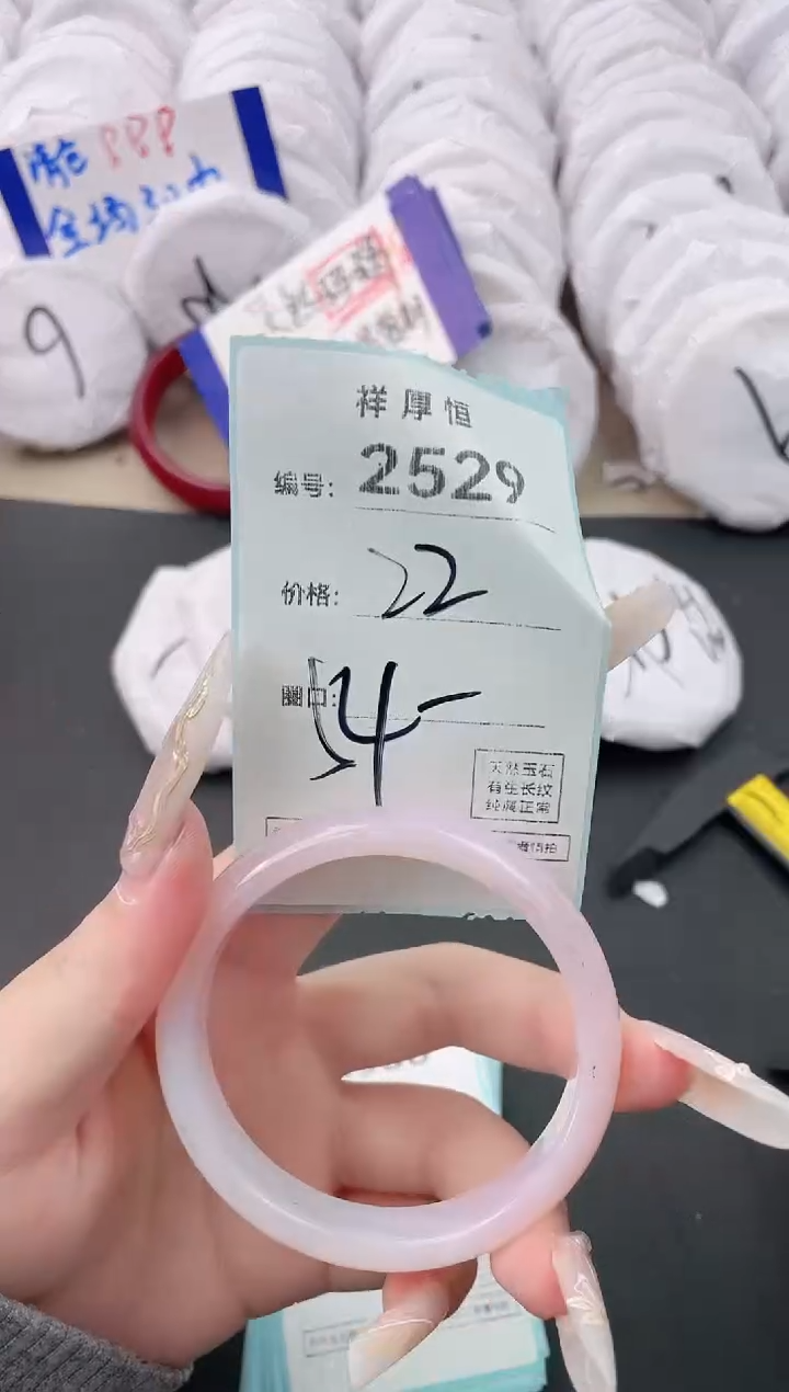 【闪购商品】玛瑙/玉髓手镯未镶嵌2529