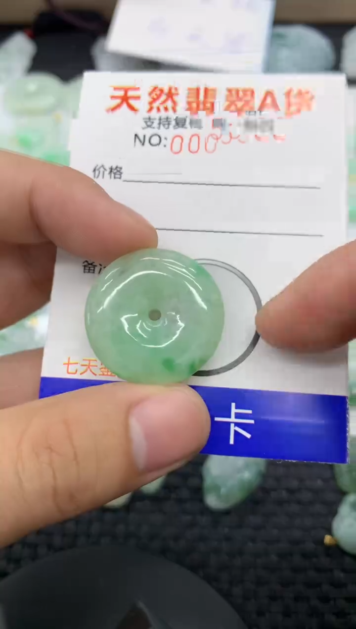 【闪购商品】翡翠颈饰未镶嵌11111111111