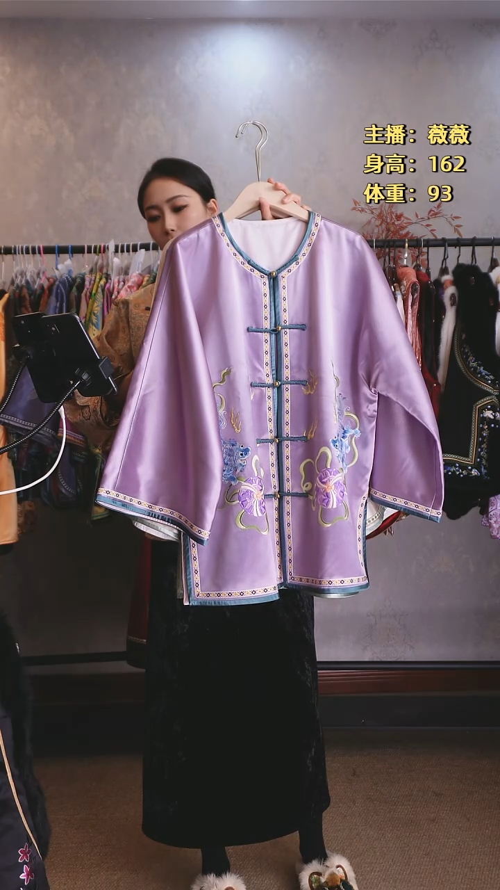 桑蚕丝刺绣对襟上衣