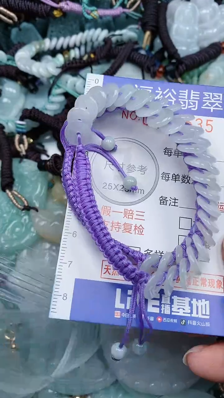 颈饰未镶嵌翡翠...0006535