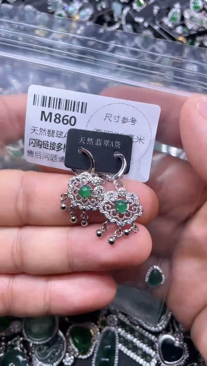 【闪购商品】翡翠颈饰未镶嵌M860耳扣