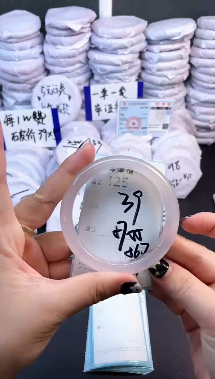 玛瑙/玉髓手镯未镶嵌125