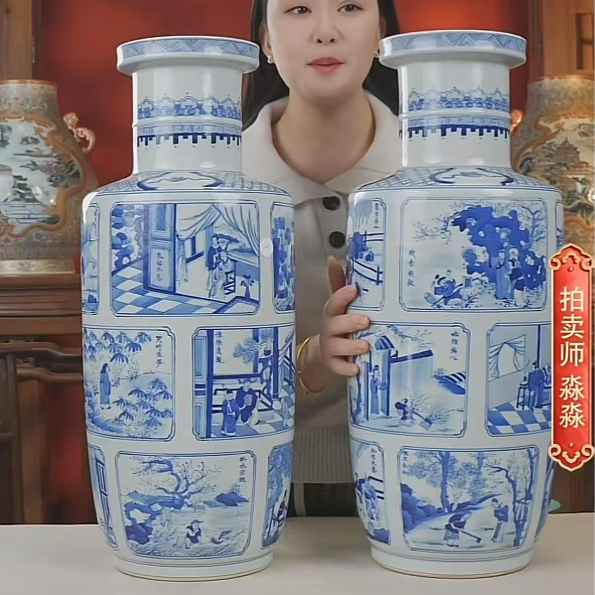 国呈拍卖古董瓷器