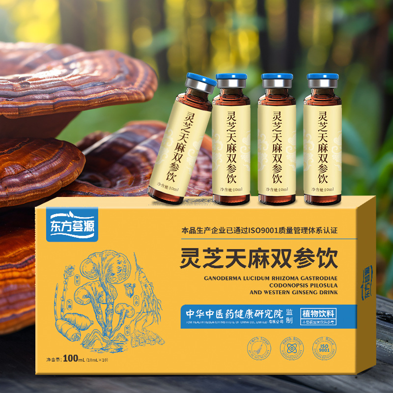 东方荟源灵芝天麻双参饮功能饮料