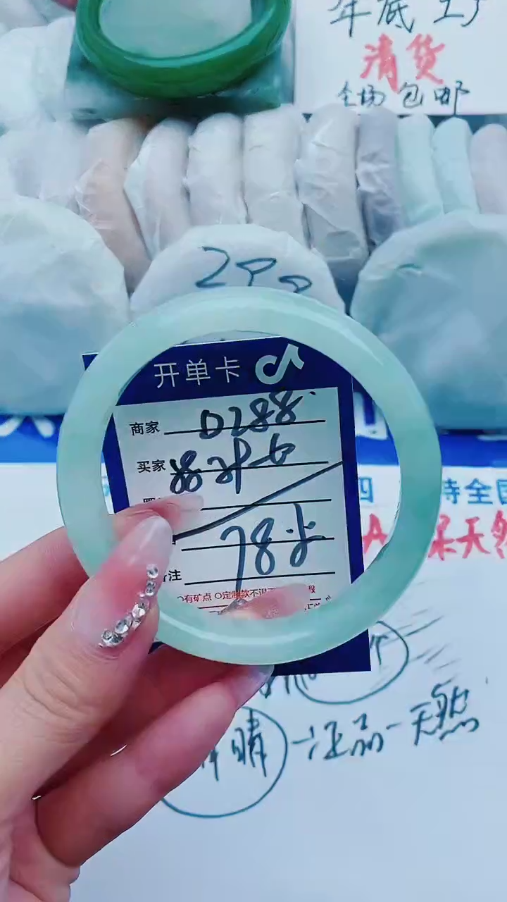 【闪购商品】石英质玉手镯未镶嵌D288+58-59