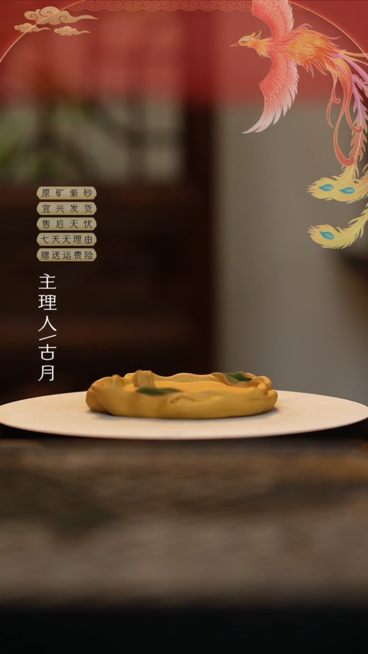 【闪购商品】【古月壶来】I658段泥水蜜桃壶承