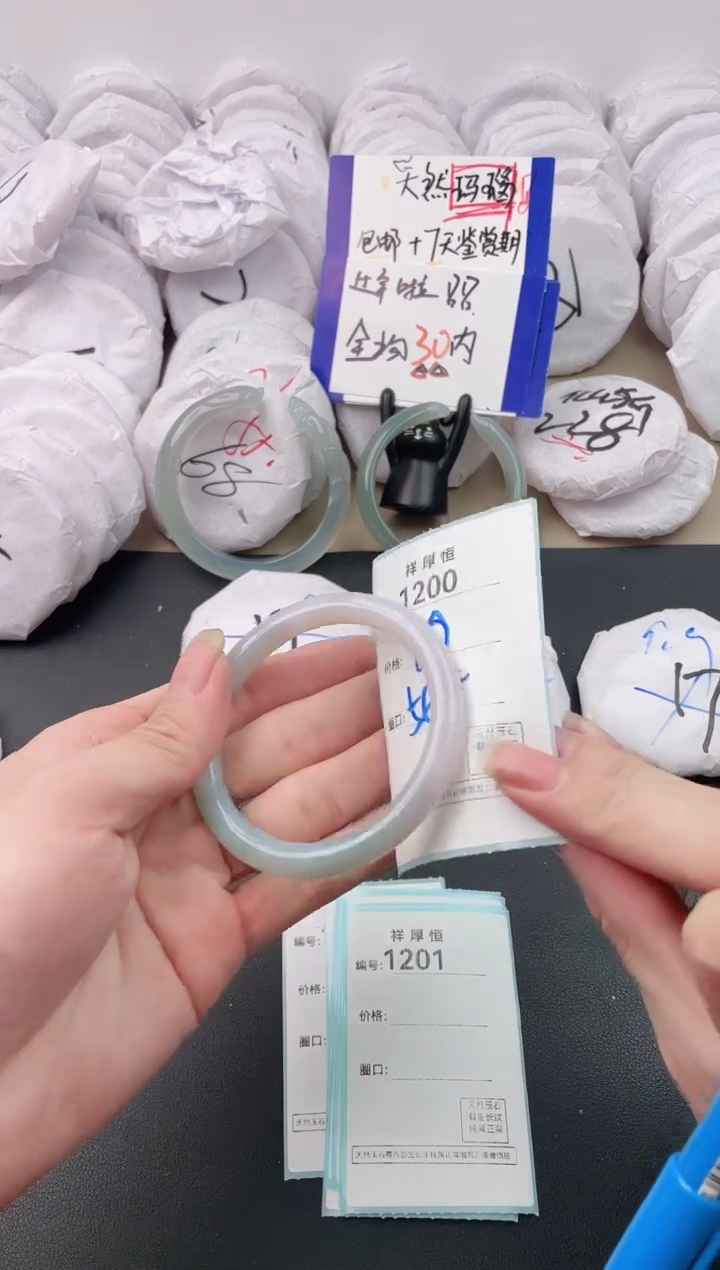 【闪购商品】玛瑙/玉髓手镯未镶嵌1200