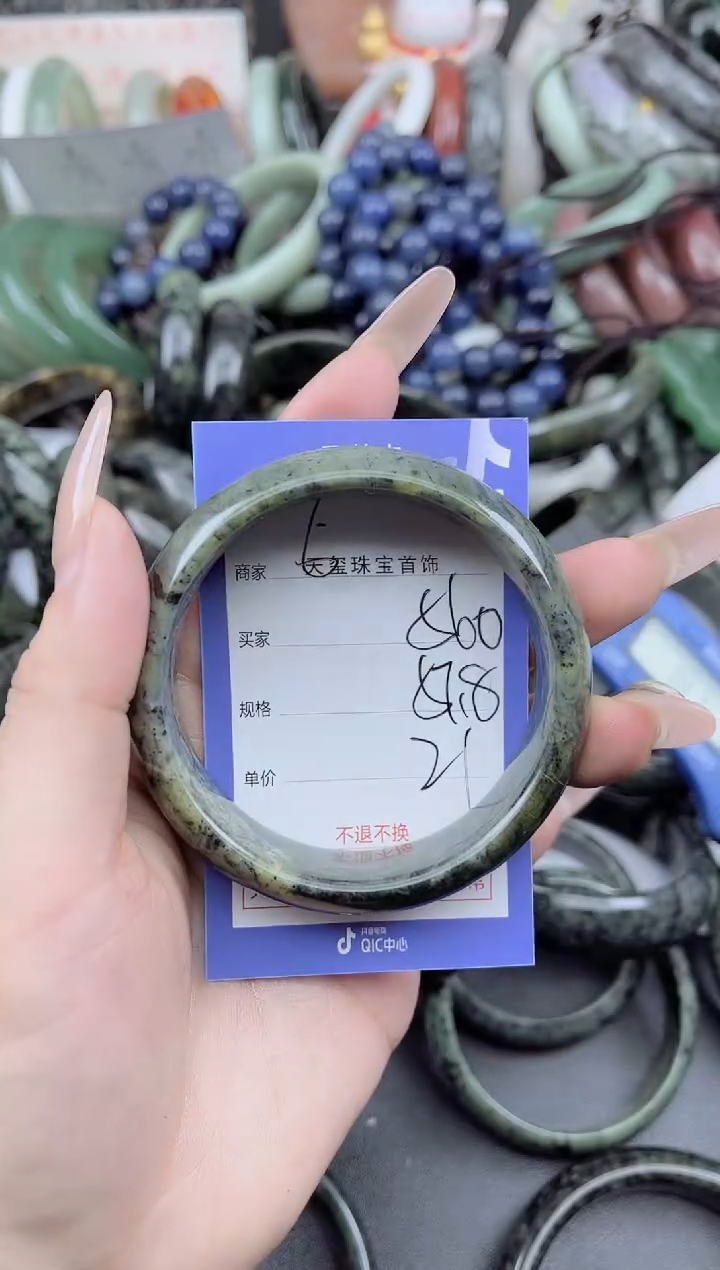 未镶嵌手镯石英质玉560