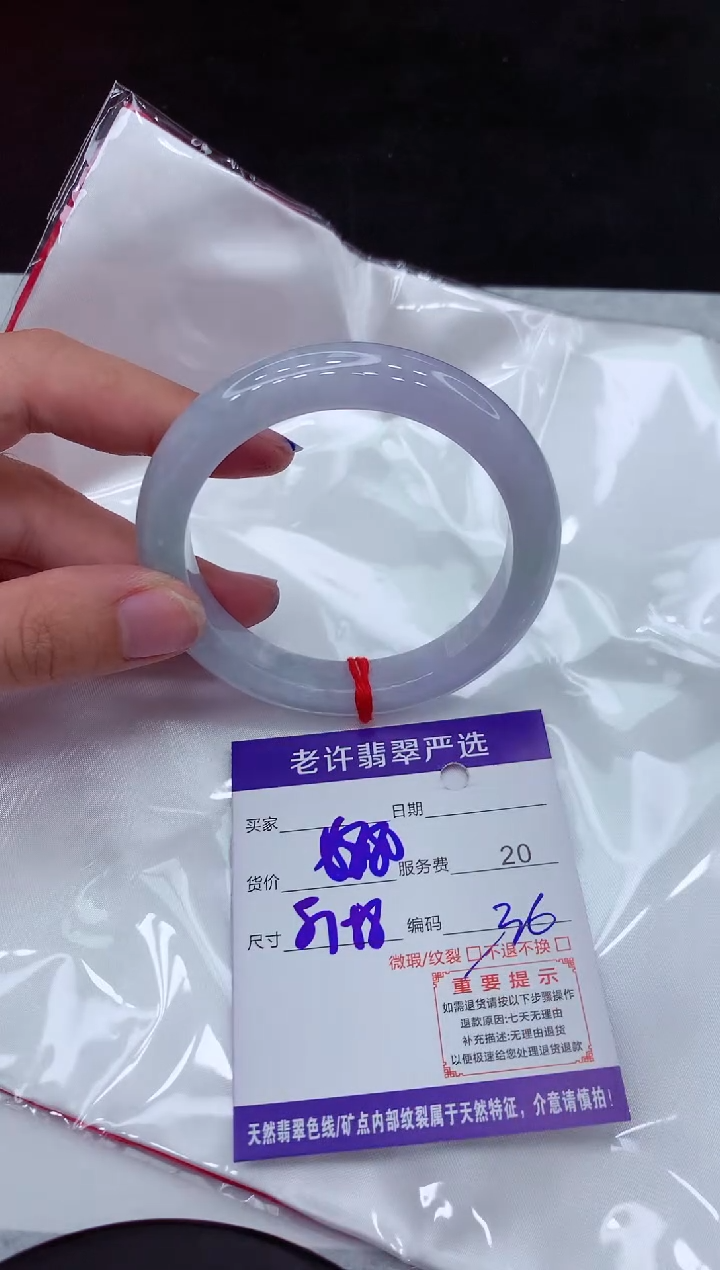 【闪购商品】翡翠手镯未镶嵌11111111111