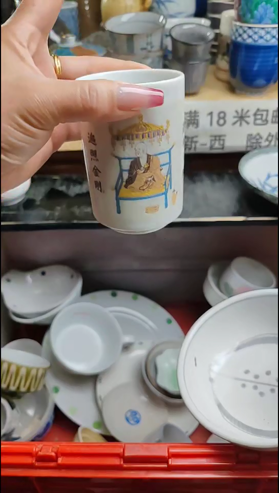 瓷片瓷片瓷片瓷片瓷片