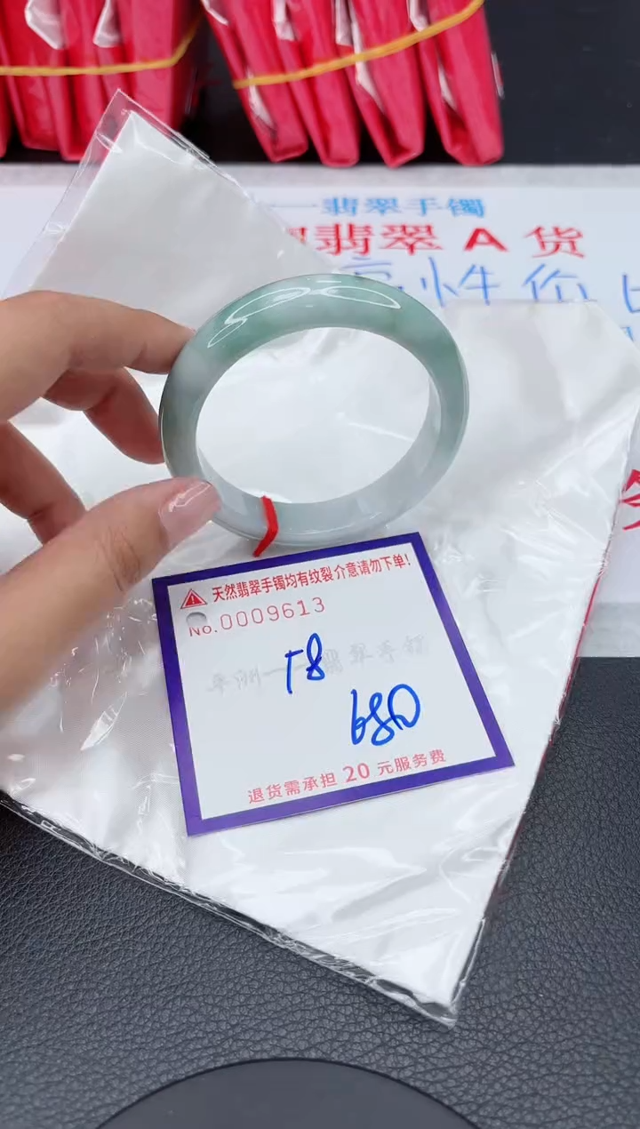 【闪购商品】翡翠手镯未镶嵌111111111111
