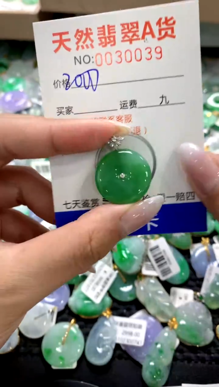 颈饰18K金镶嵌翡翠1111111111111111