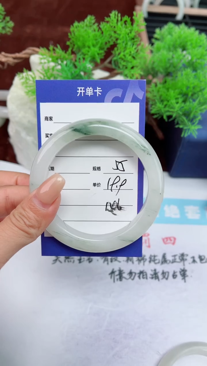 【闪购商品】石英质玉手镯未镶嵌146